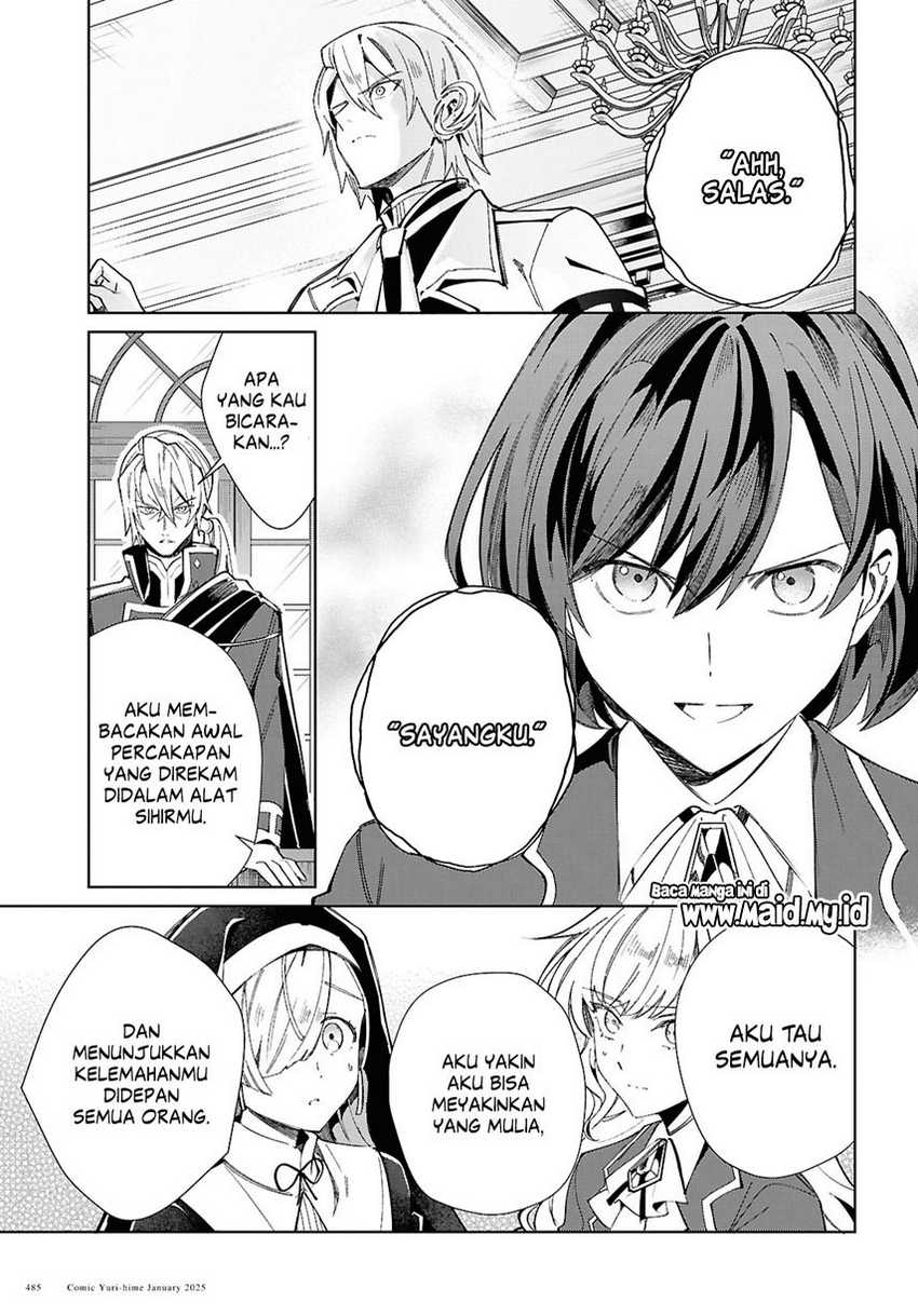 watashi-no-oshi-wa-akuyaku-reijou - Chapter: 47