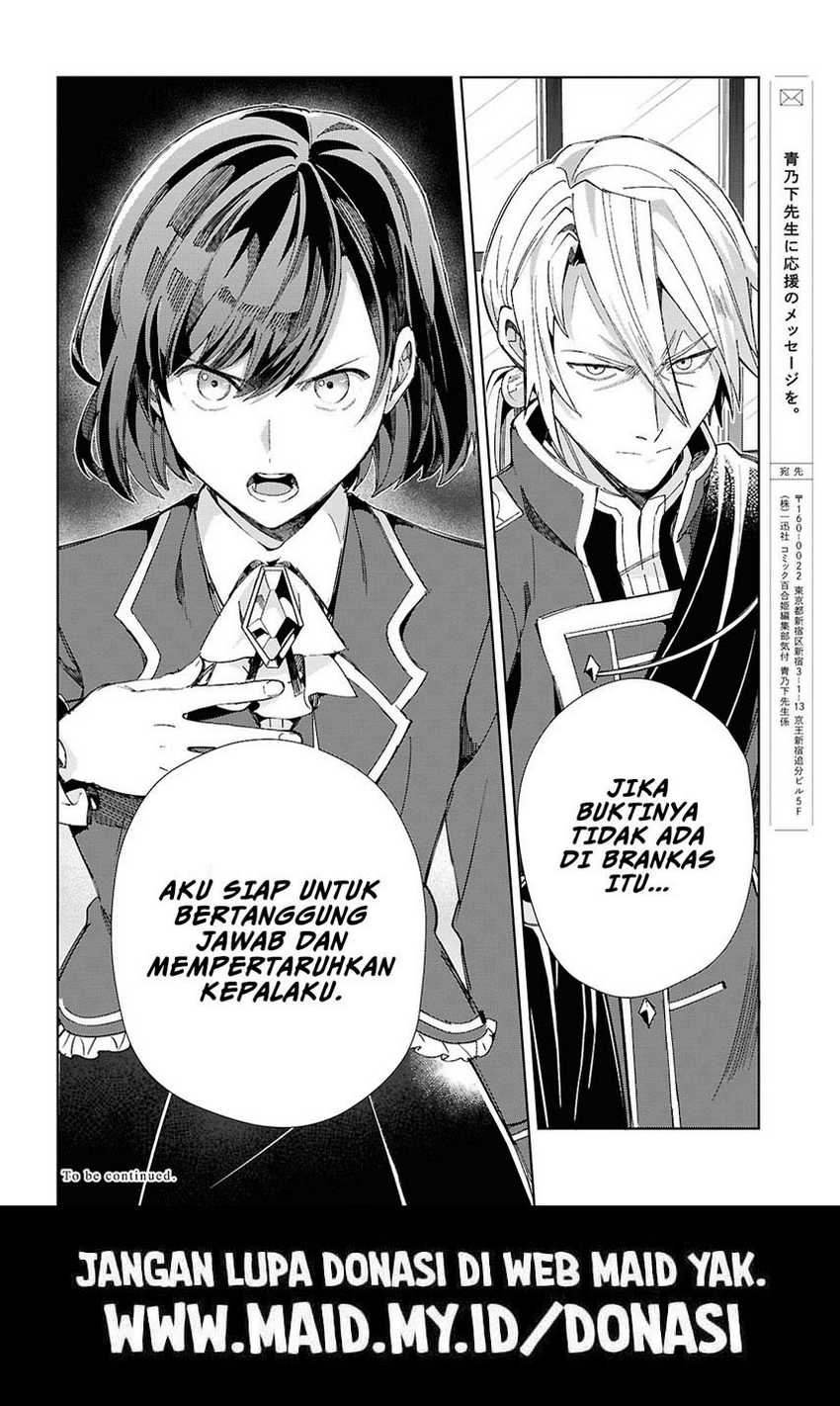 watashi-no-oshi-wa-akuyaku-reijou - Chapter: 47