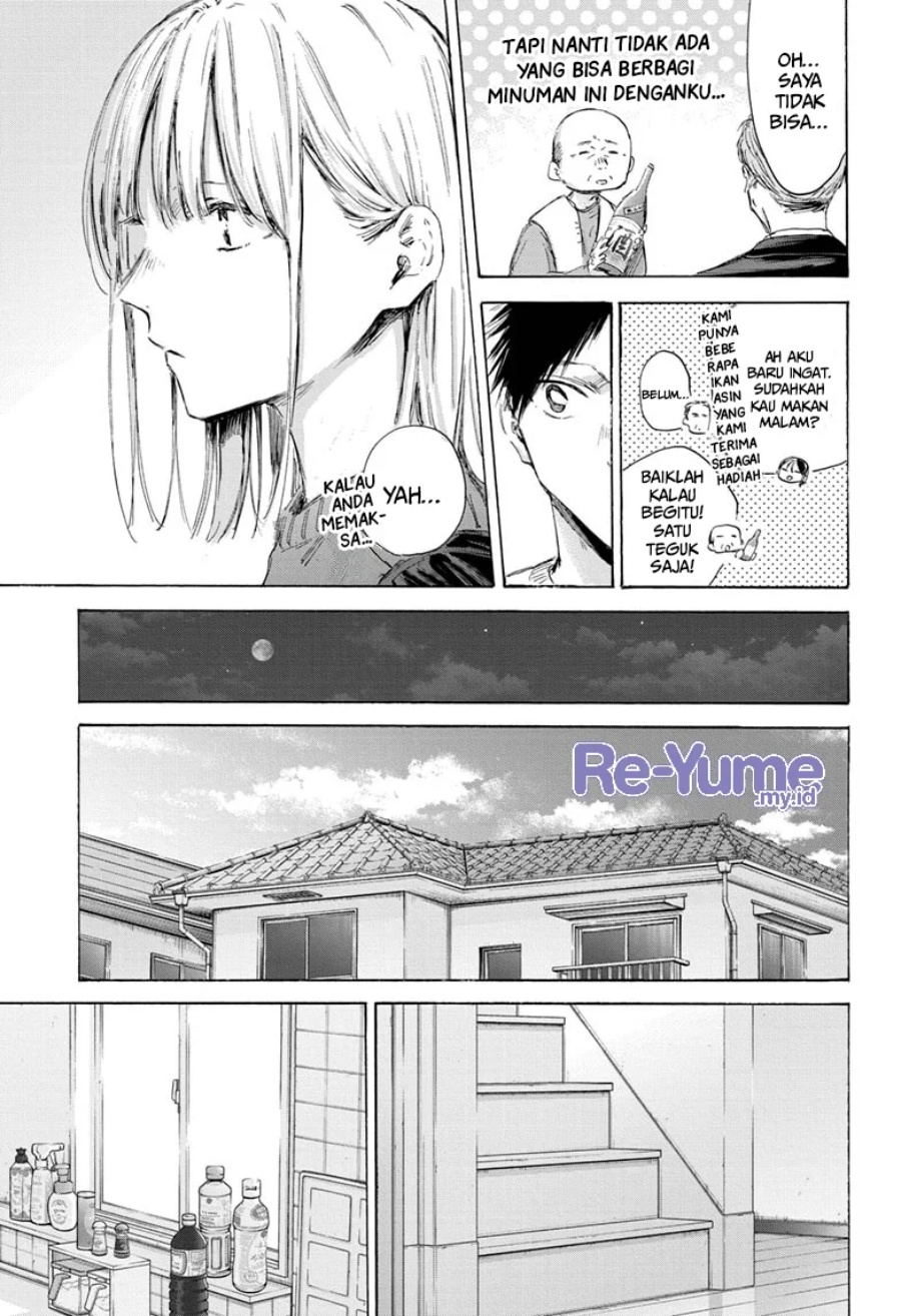 ao-no-hako - Chapter: 173