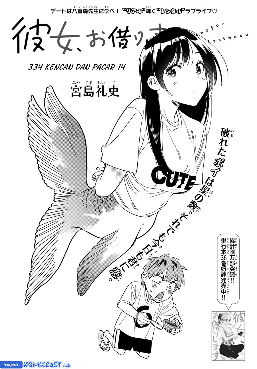 kanojo-okarishimasu - Chapter: 334