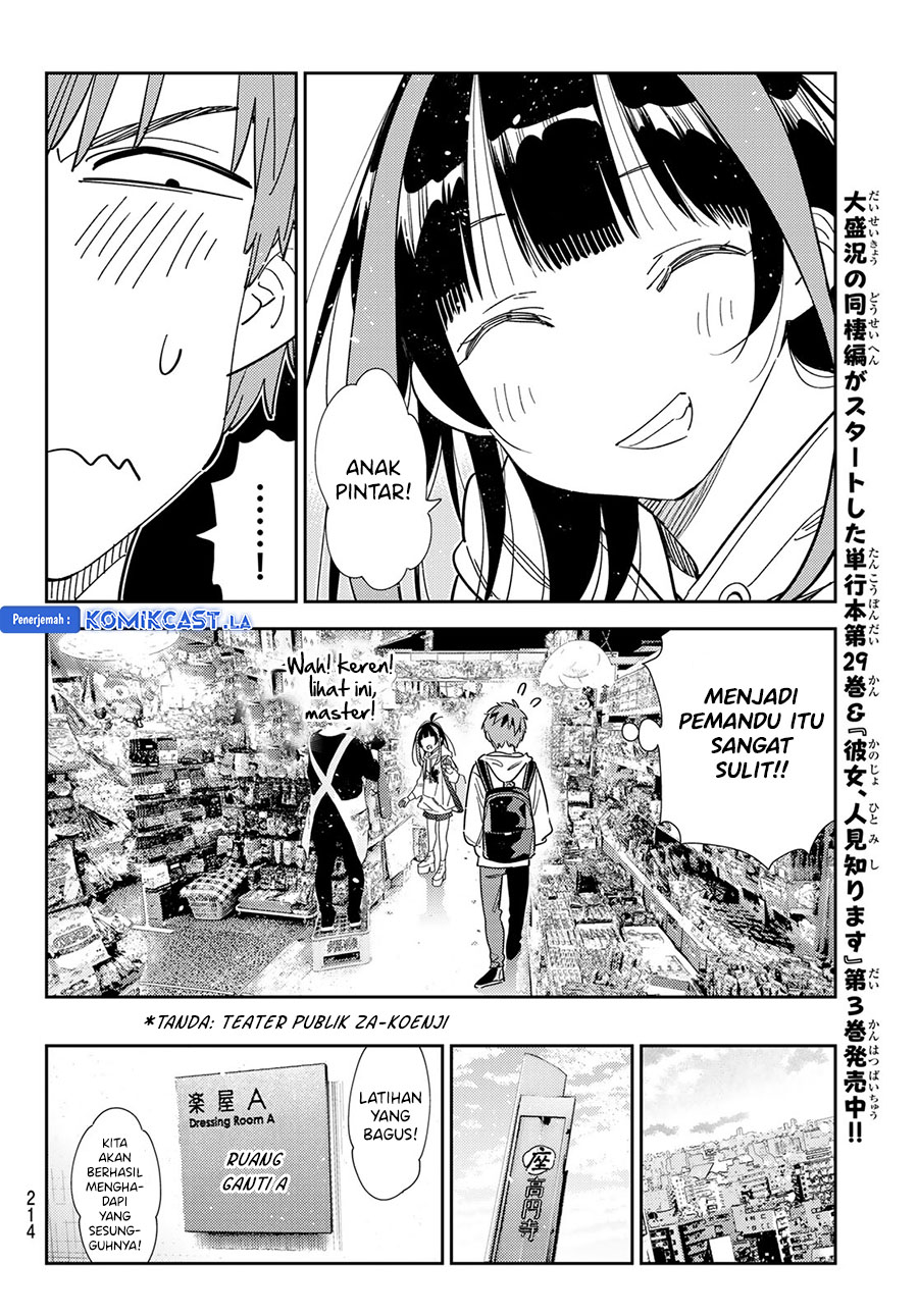 kanojo-okarishimasu - Chapter: 334