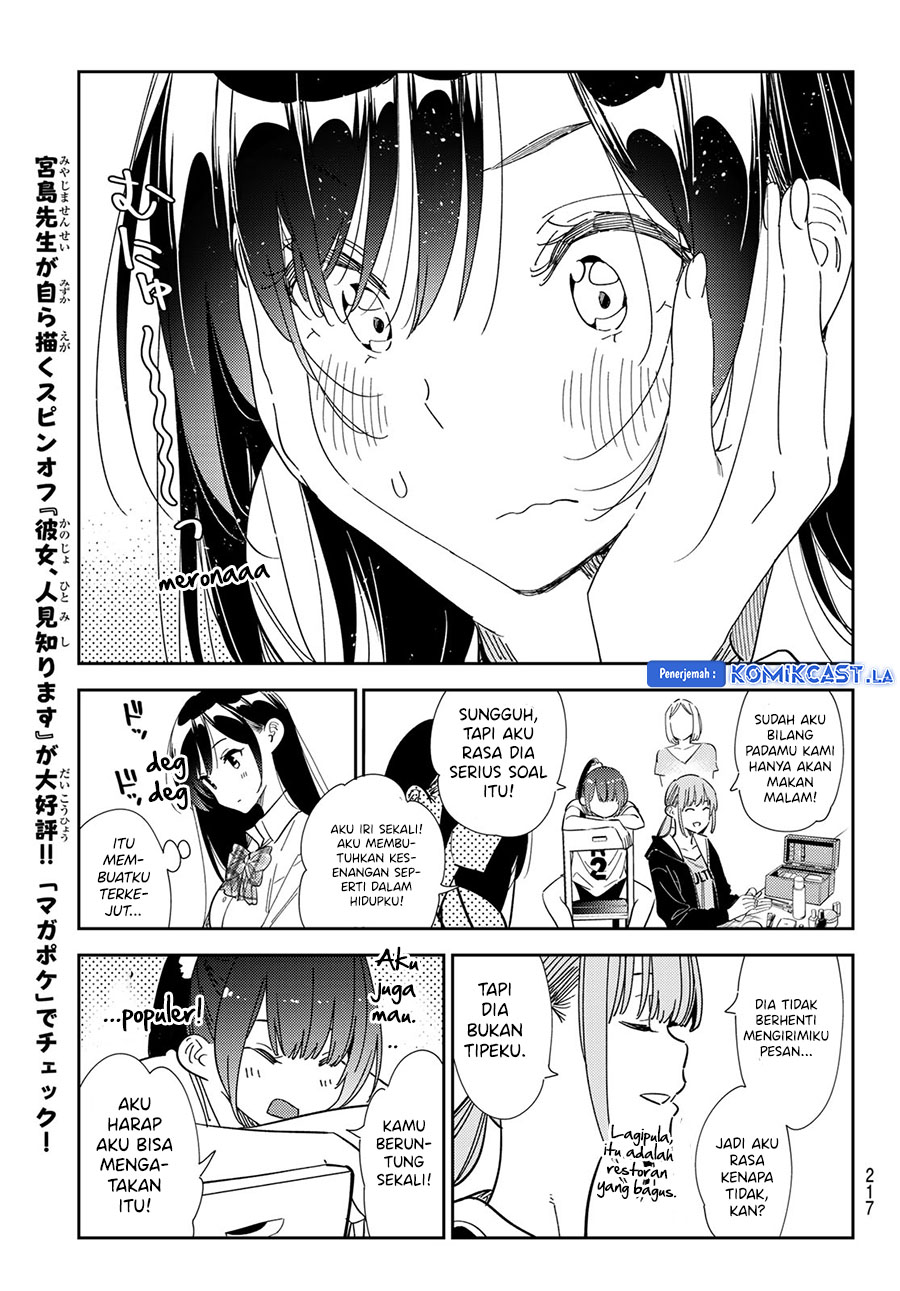 kanojo-okarishimasu - Chapter: 334