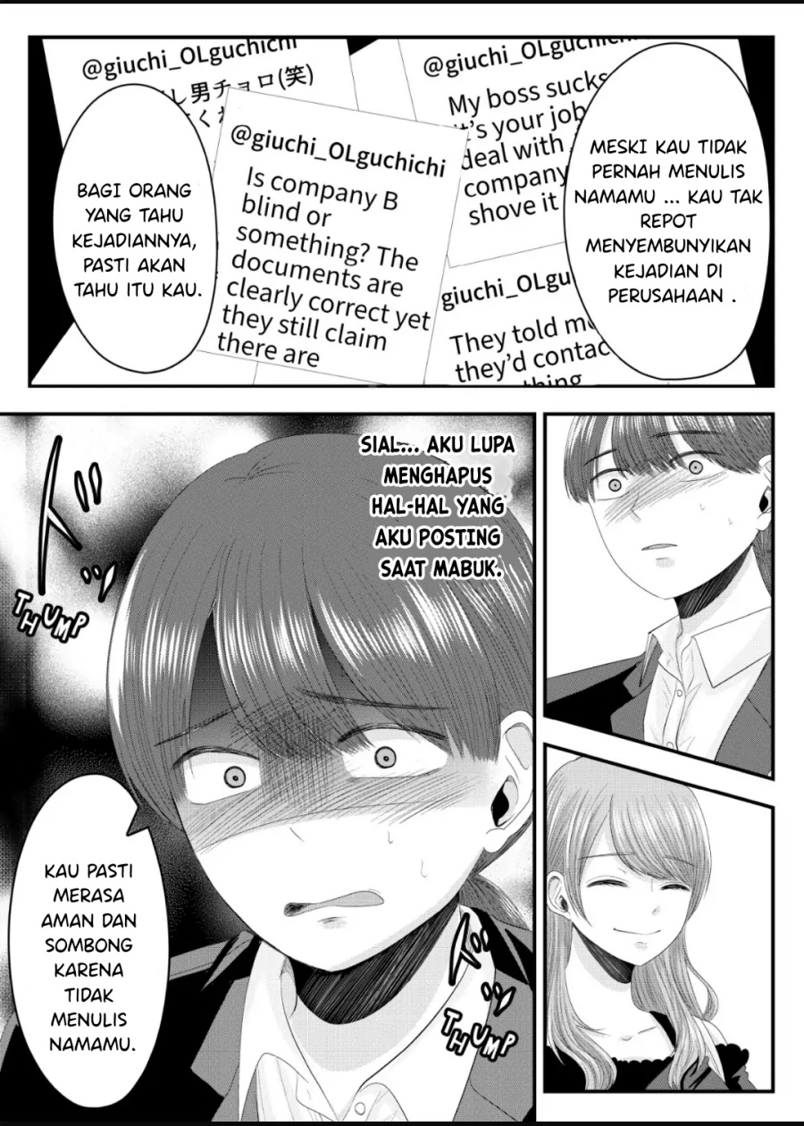 nanase-san-no-koi-ga-ijou - Chapter: 10