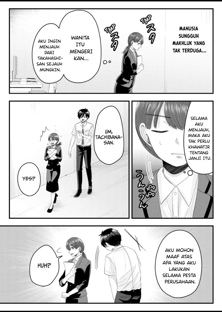 nanase-san-no-koi-ga-ijou - Chapter: 10