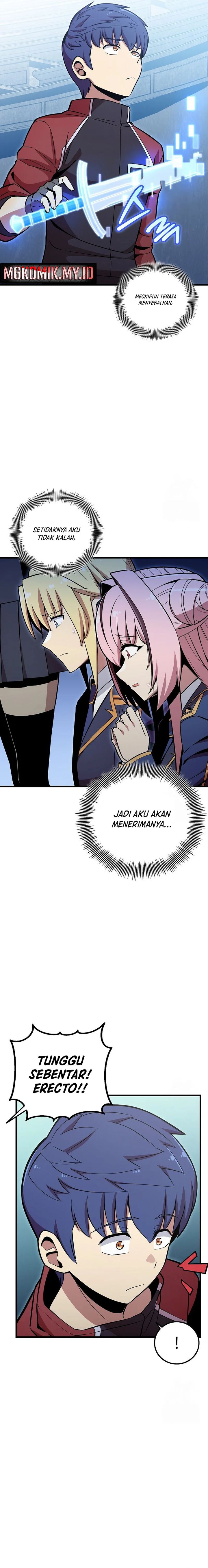 admission-is-a-waste-of-time - Chapter: 32