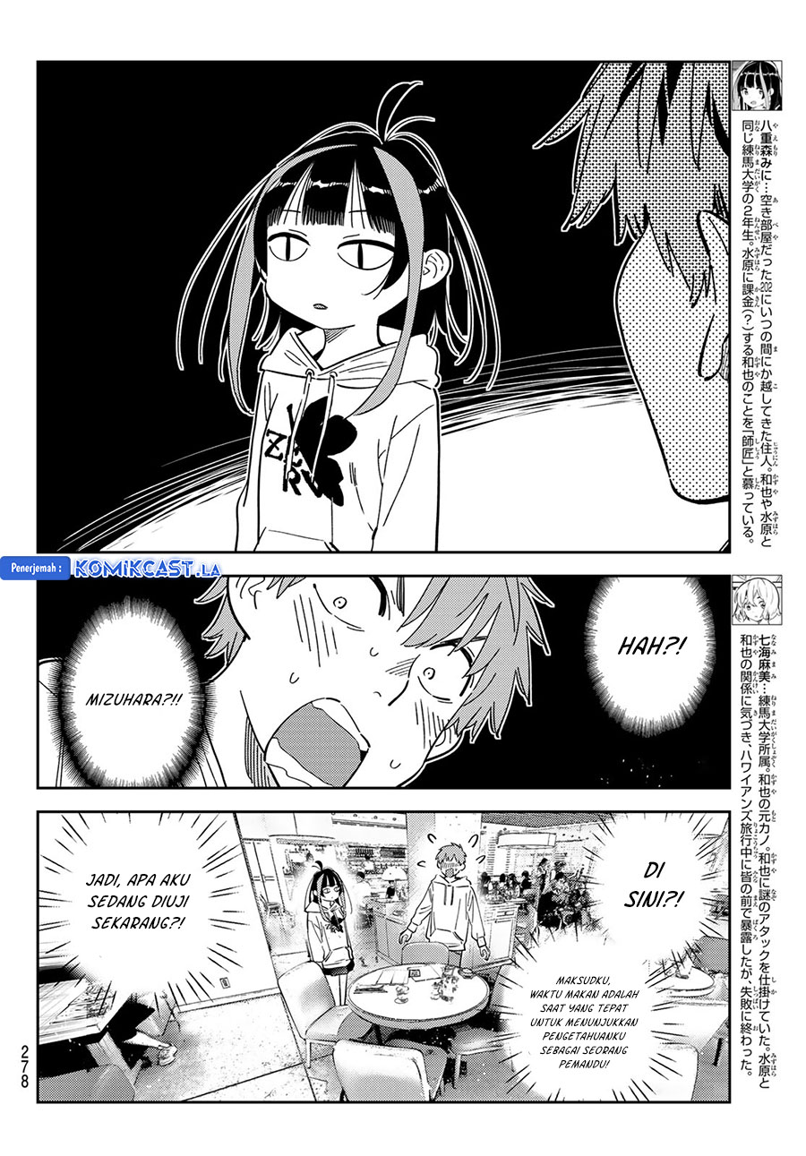 kanojo-okarishimasu - Chapter: 335