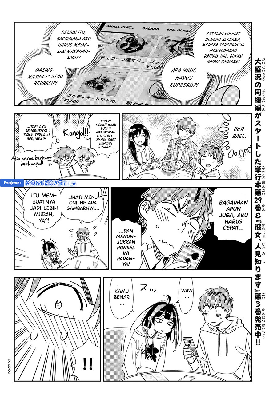 kanojo-okarishimasu - Chapter: 335