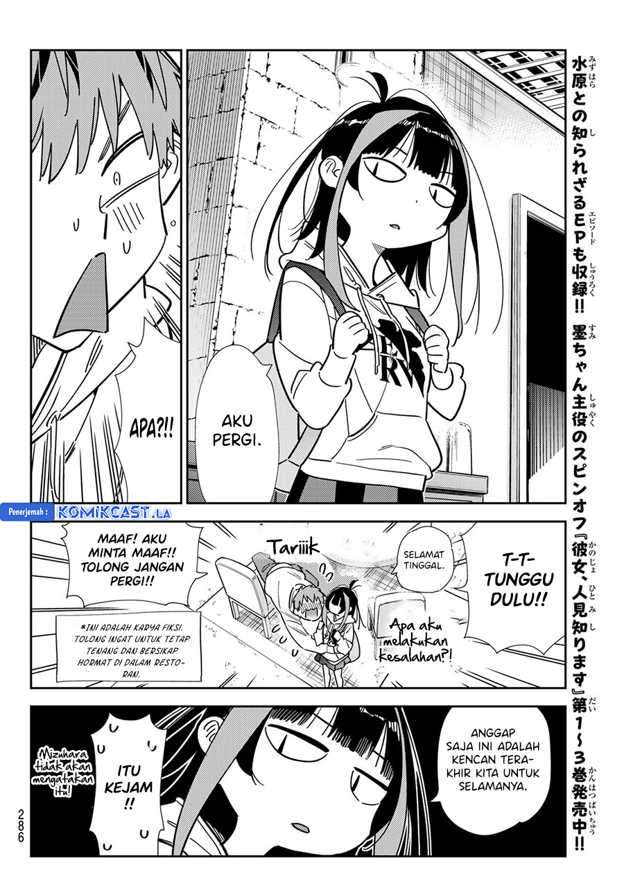 kanojo-okarishimasu - Chapter: 335