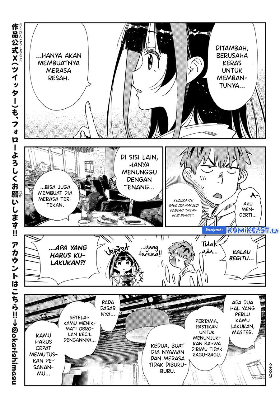 kanojo-okarishimasu - Chapter: 335