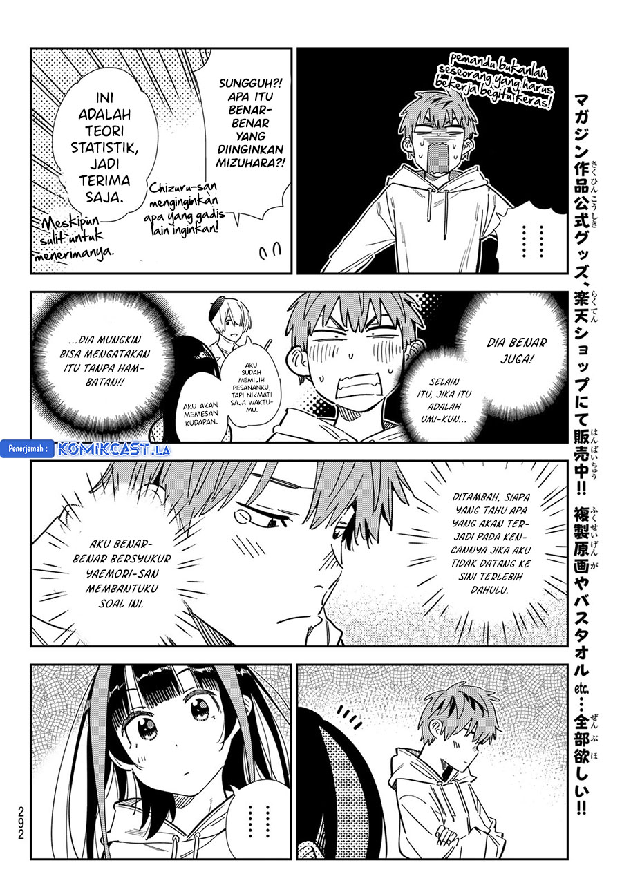 kanojo-okarishimasu - Chapter: 335