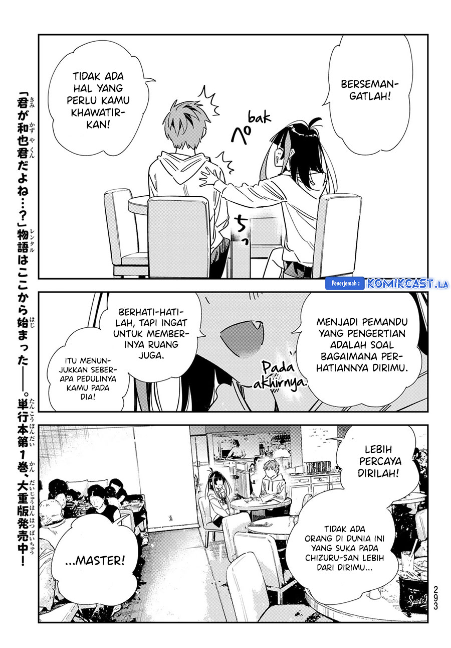 kanojo-okarishimasu - Chapter: 335