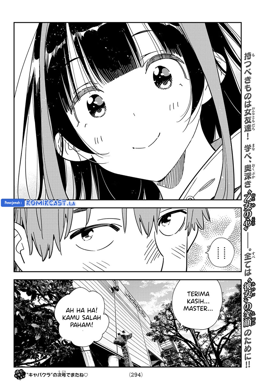 kanojo-okarishimasu - Chapter: 335