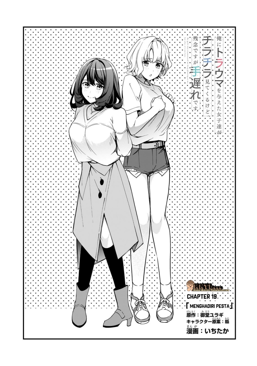 ore-ni-trauma-wo-ataeta-joshi-tachi-ga-chirachira-mitekuru-kedo-zannen-desu-ga-teokure-desu - Chapter: 19