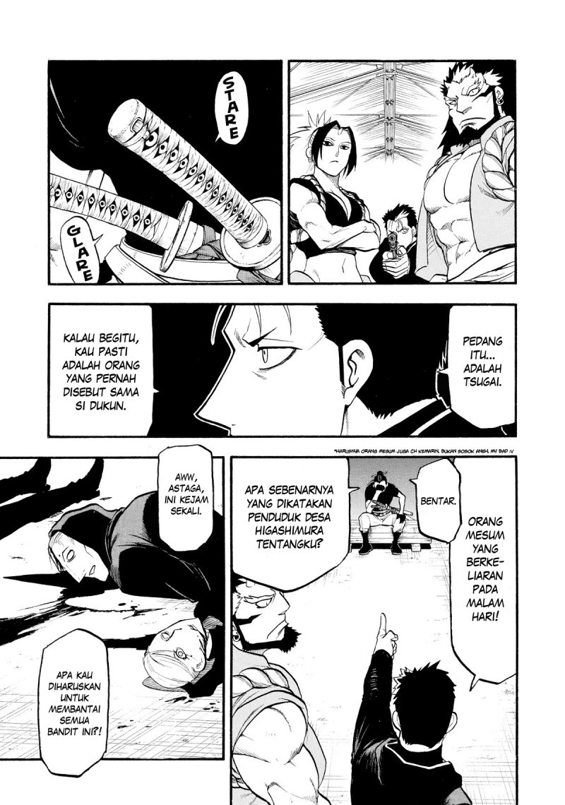 yomi-no-tsugai - Chapter: 20