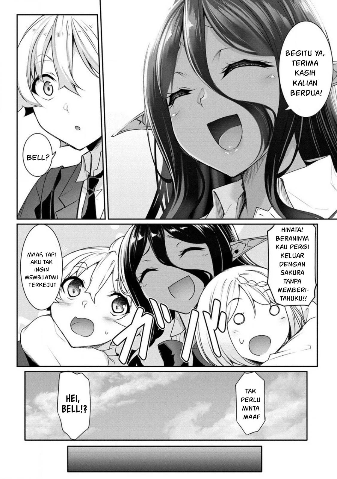 chotto-dake-ai-ga-omoi-dark-elf-ga-isekai-kara-oikakete-kita - Chapter: 17