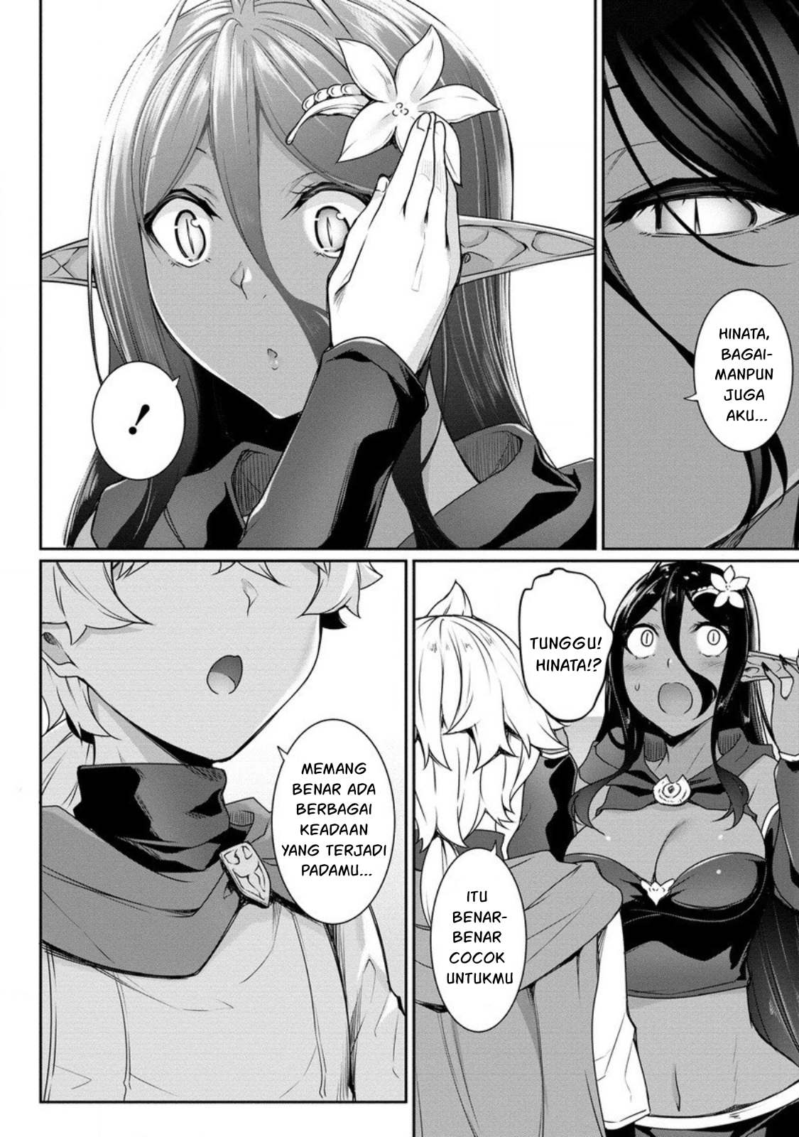 chotto-dake-ai-ga-omoi-dark-elf-ga-isekai-kara-oikakete-kita - Chapter: 17