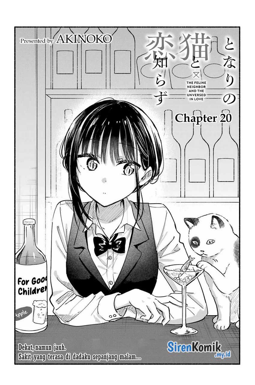 tonari-no-neko-to-koi-shirazu - Chapter: 20