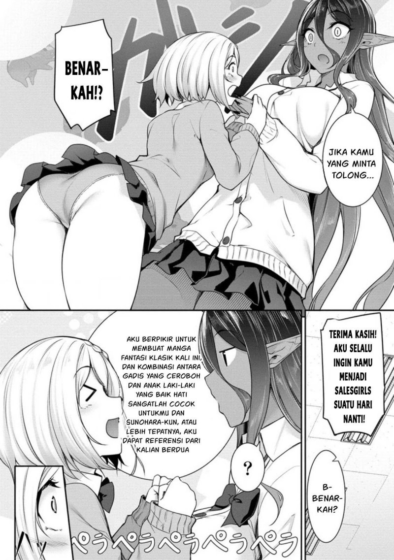 chotto-dake-ai-ga-omoi-dark-elf-ga-isekai-kara-oikakete-kita - Chapter: 18