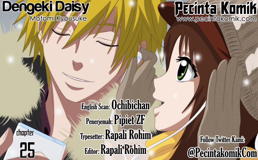 dengeki-daisy - Chapter: 25