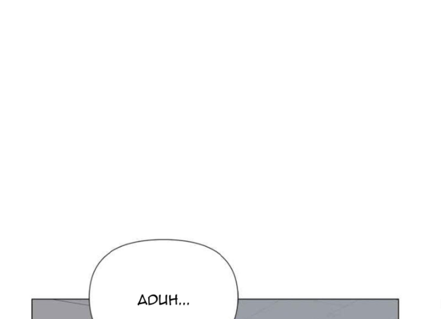 moonmade-child - Chapter: 58
