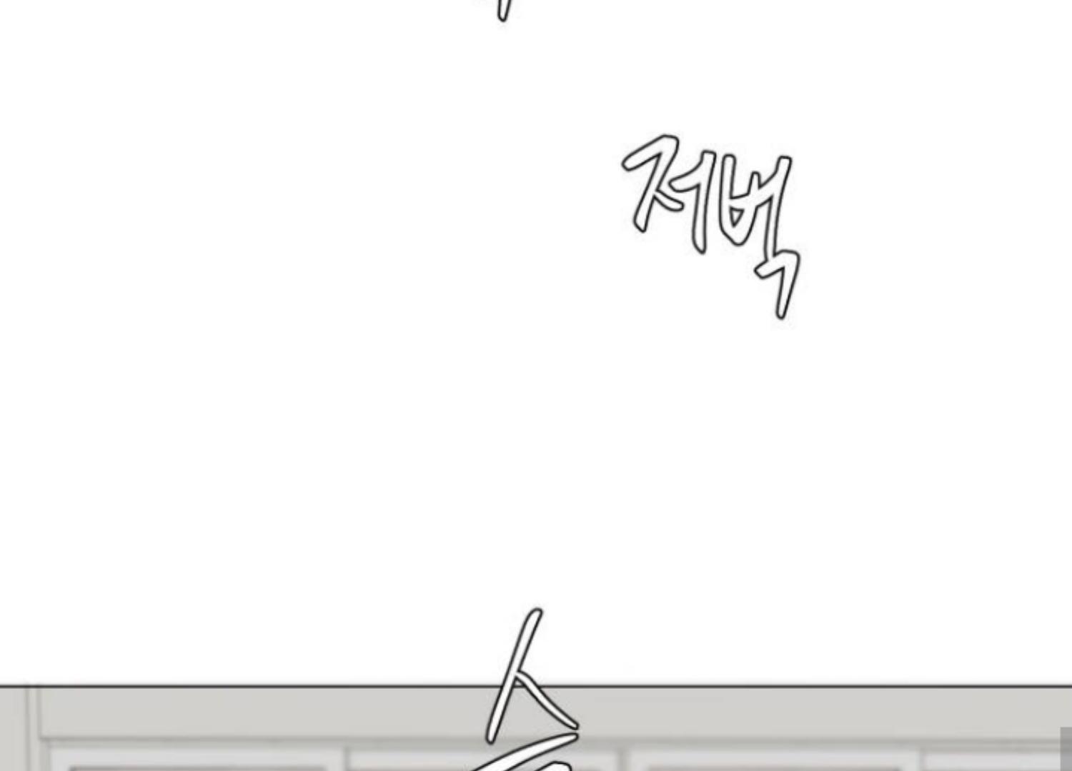 moonmade-child - Chapter: 62