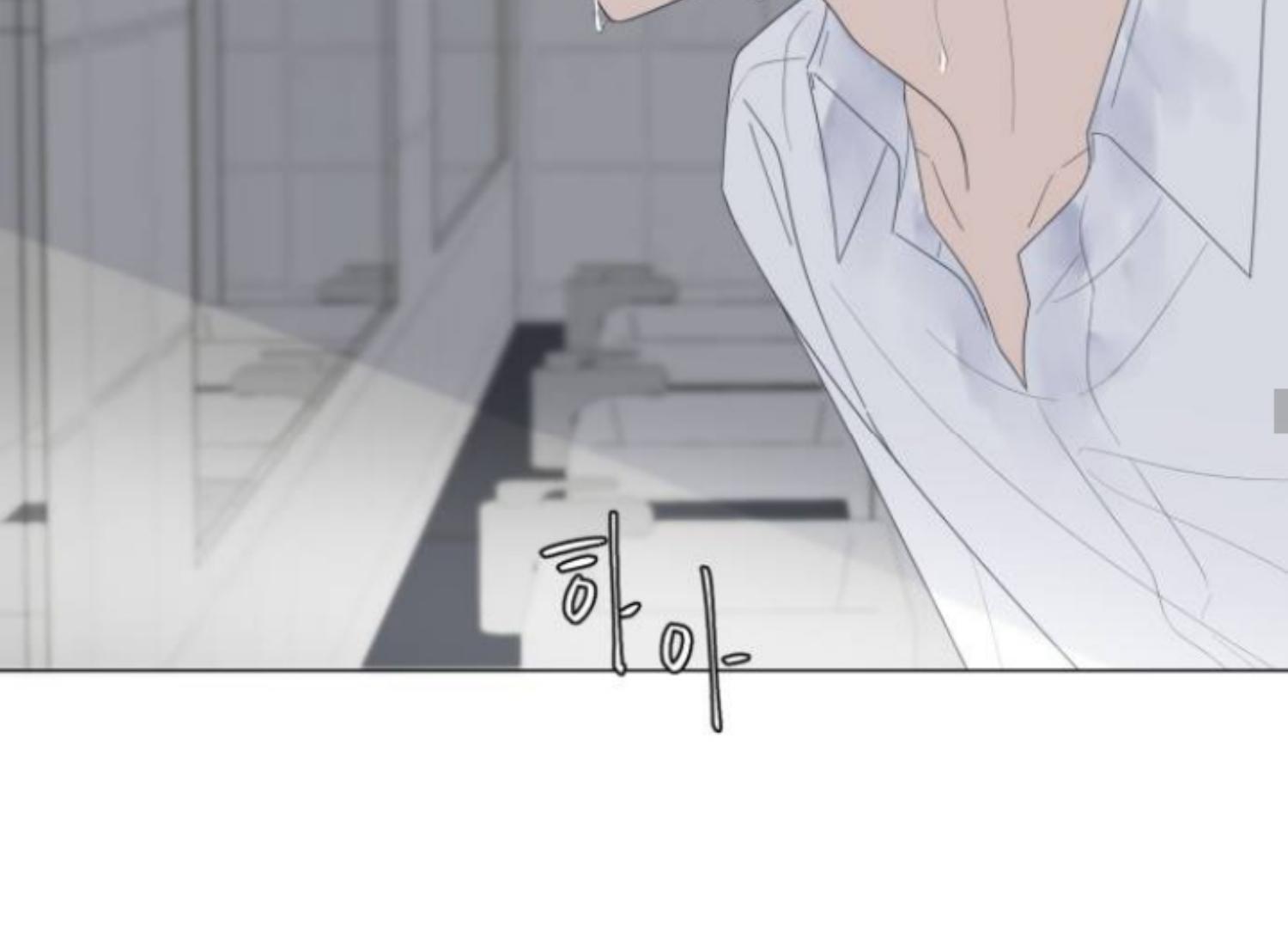 moonmade-child - Chapter: 62
