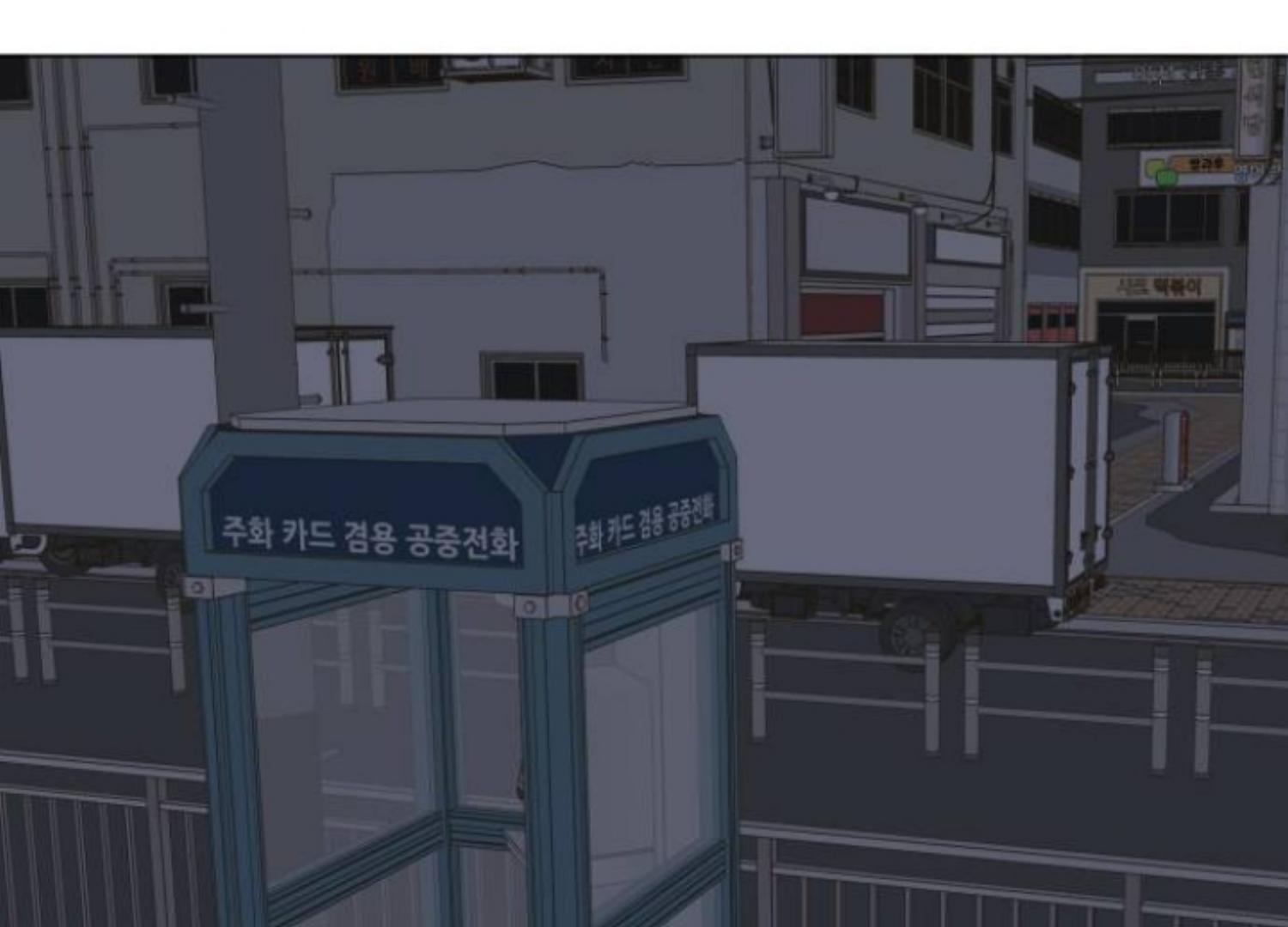 moonmade-child - Chapter: 63