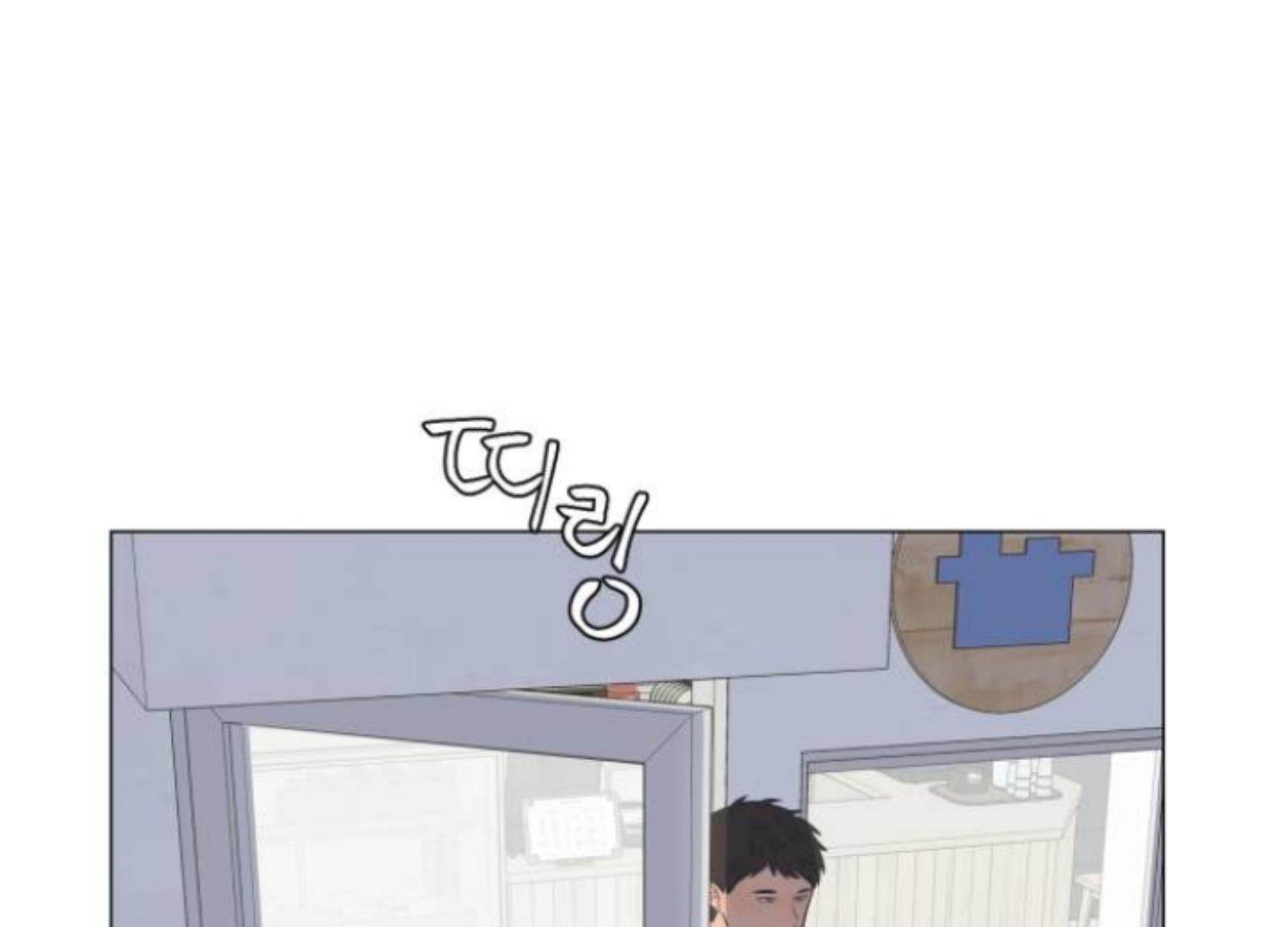 moonmade-child - Chapter: 63