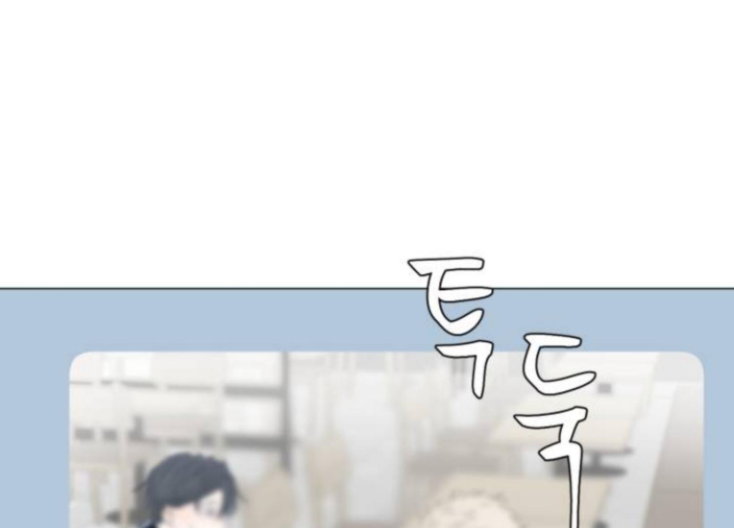 moonmade-child - Chapter: 63