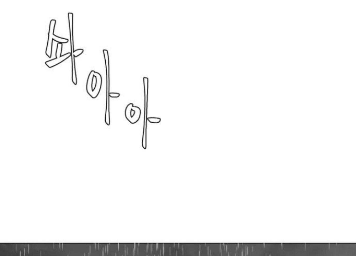 moonmade-child - Chapter: 63