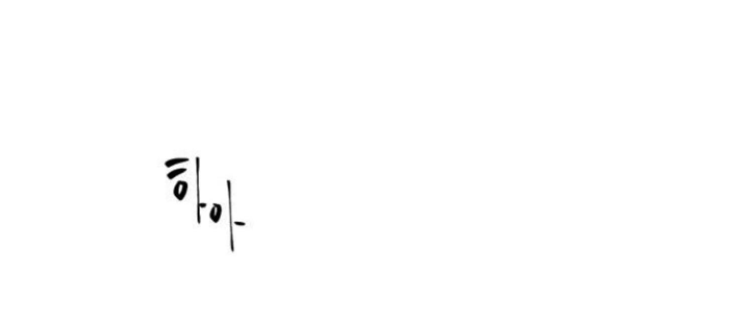 moonmade-child - Chapter: 66