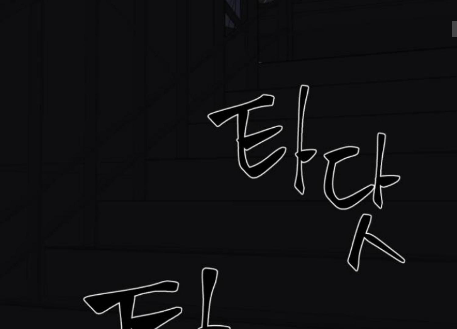 moonmade-child - Chapter: 67