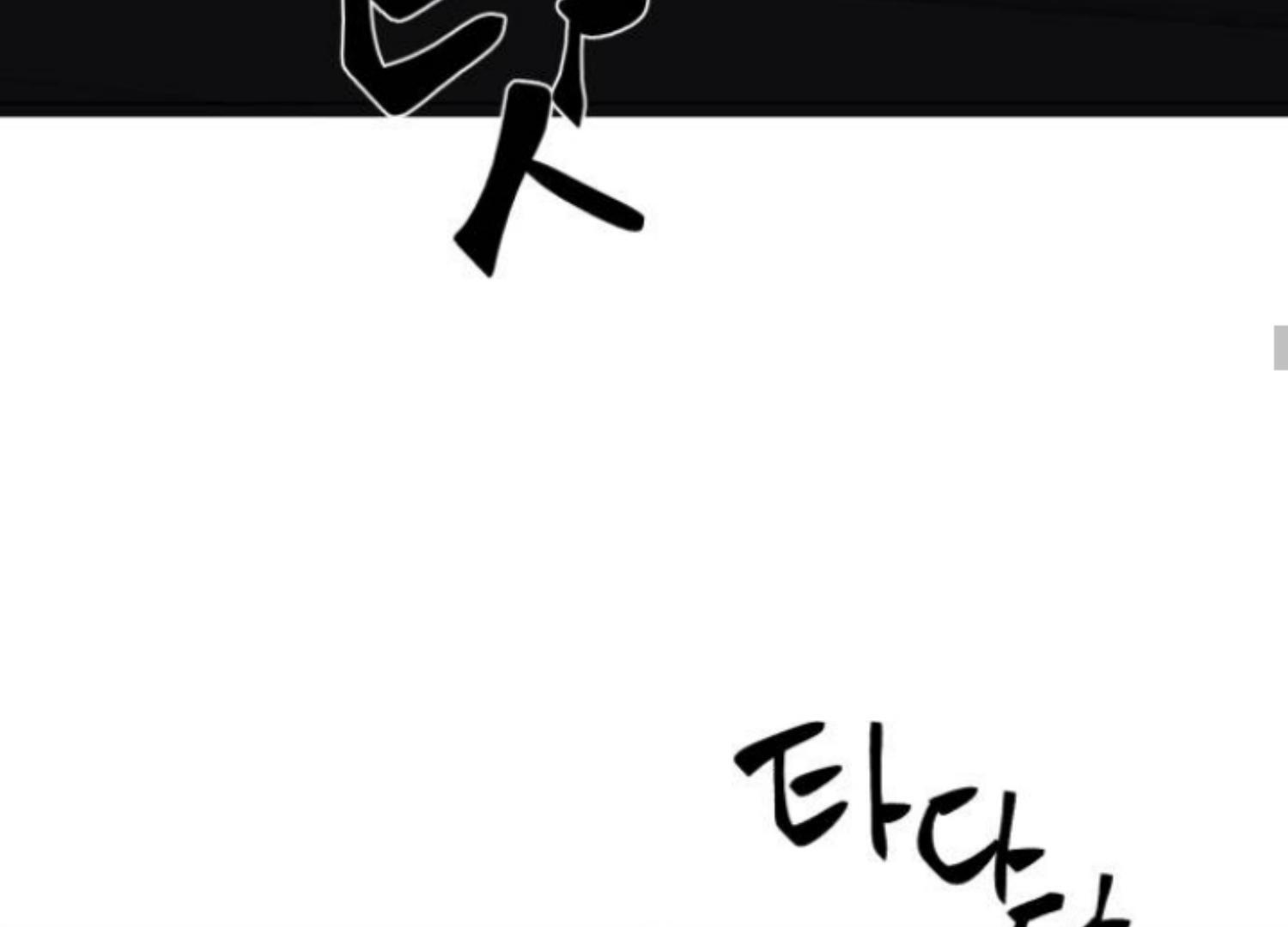 moonmade-child - Chapter: 67