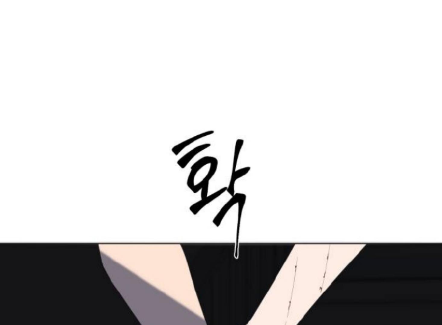 moonmade-child - Chapter: 67