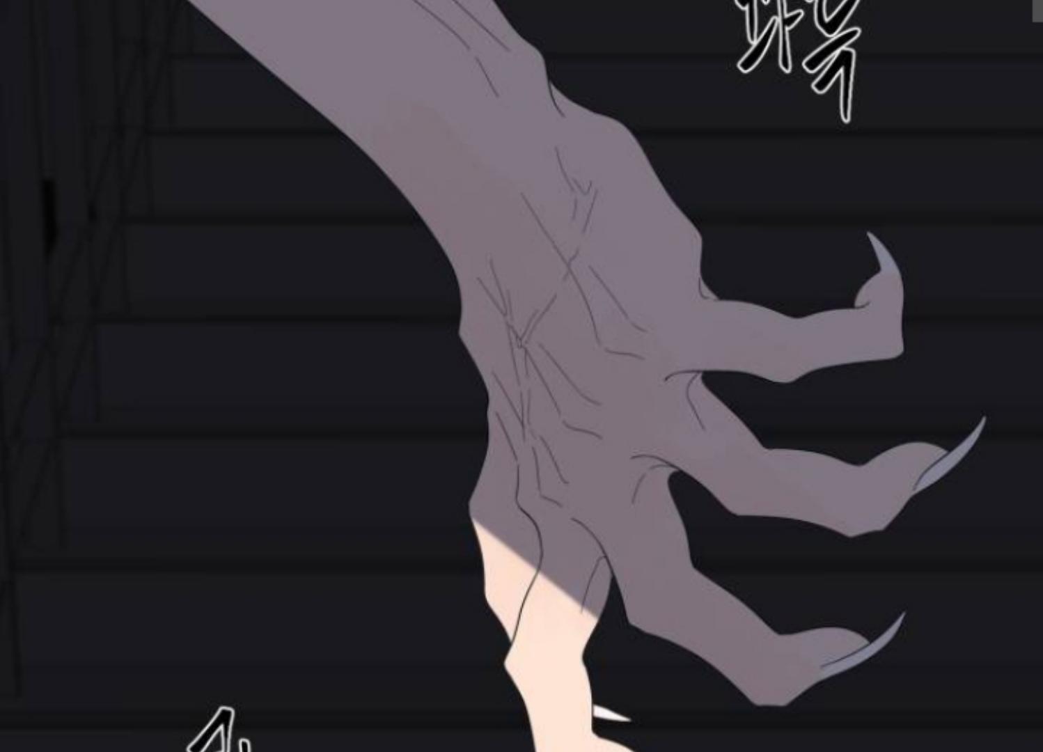 moonmade-child - Chapter: 67