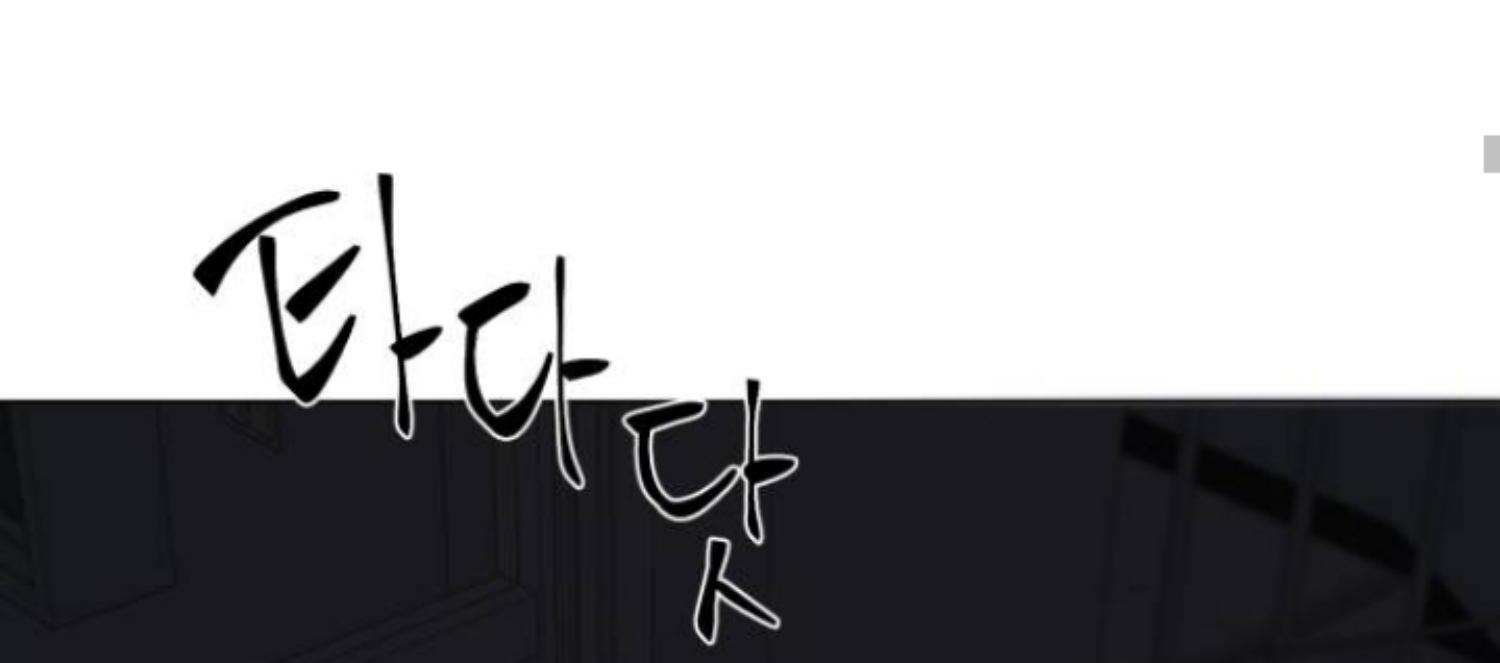 moonmade-child - Chapter: 67