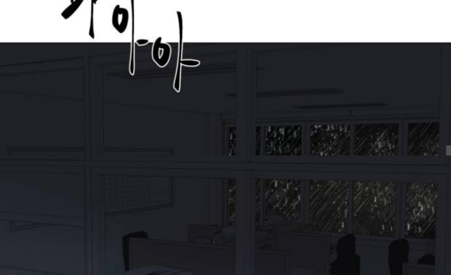 moonmade-child - Chapter: 67