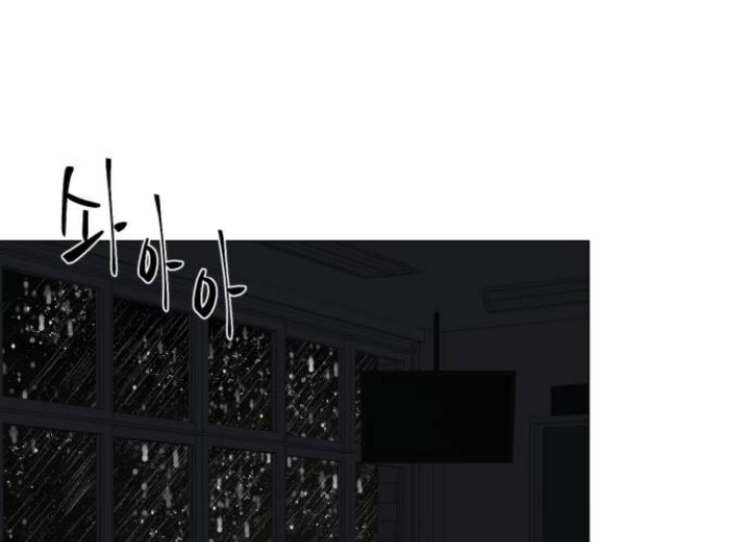 moonmade-child - Chapter: 69