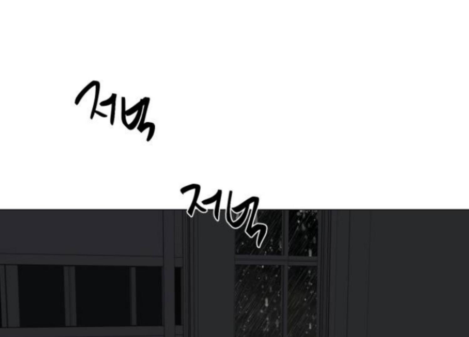 moonmade-child - Chapter: 69