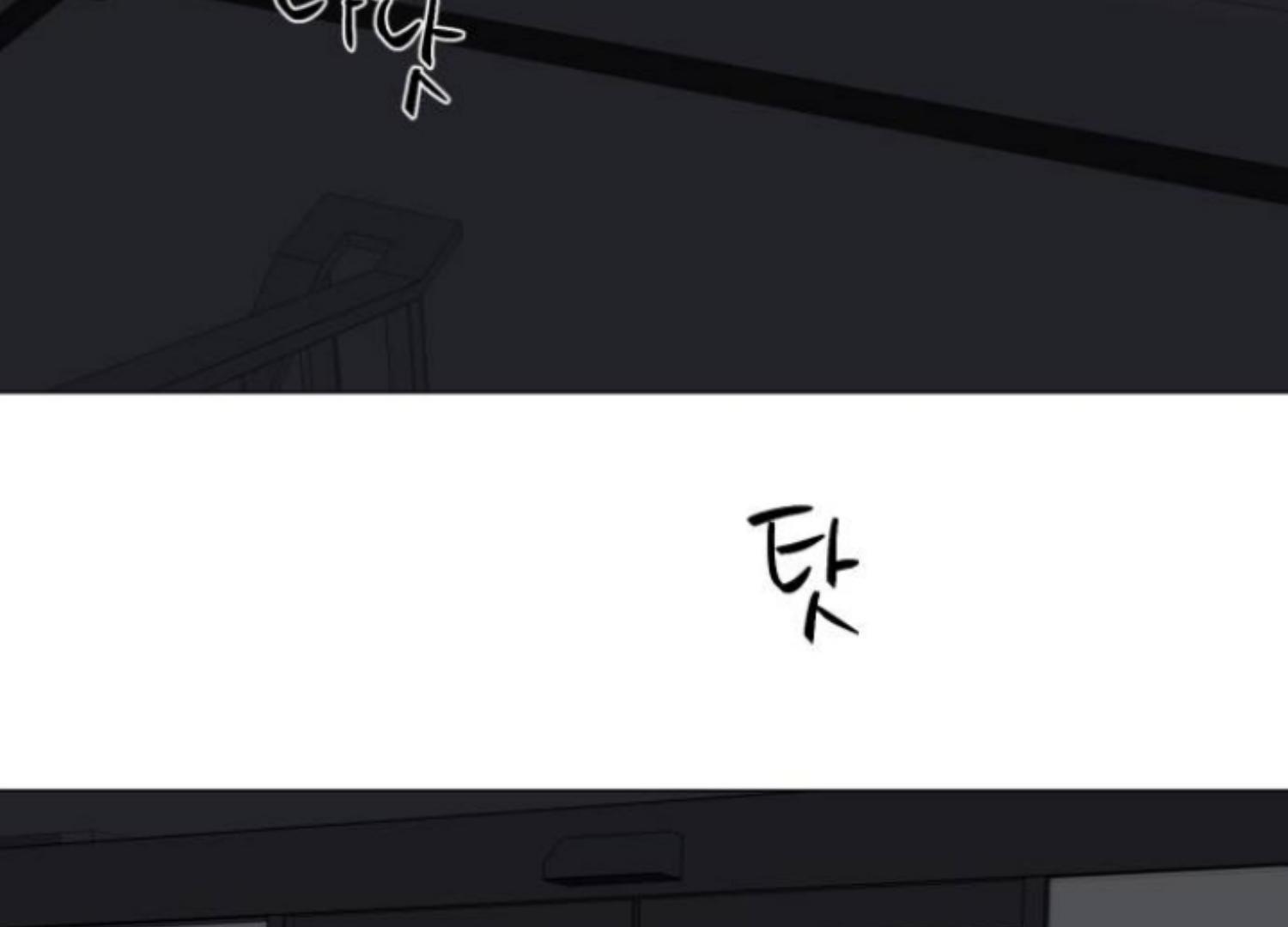 moonmade-child - Chapter: 69