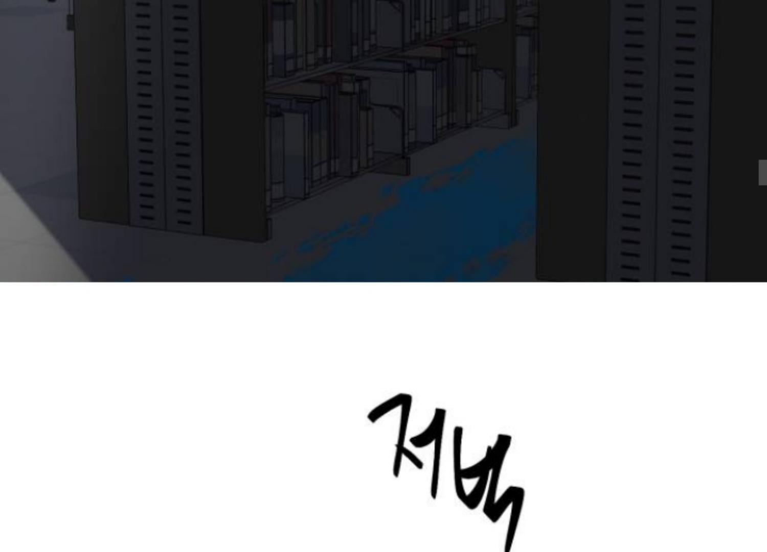 moonmade-child - Chapter: 69