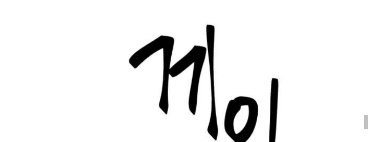 moonmade-child - Chapter: 71