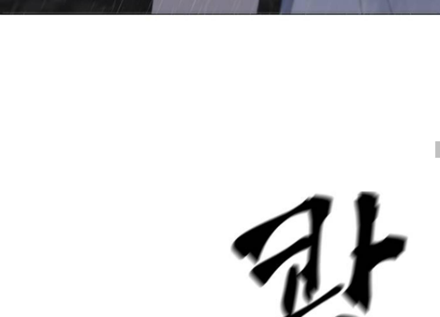 moonmade-child - Chapter: 71