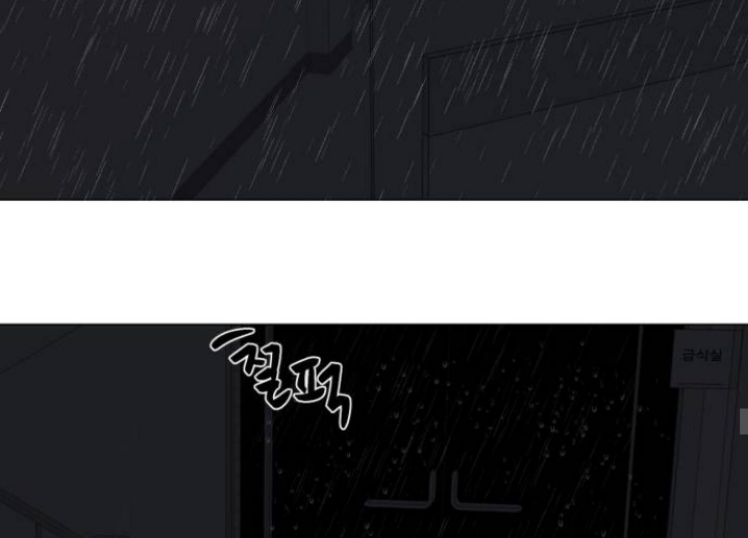 moonmade-child - Chapter: 71