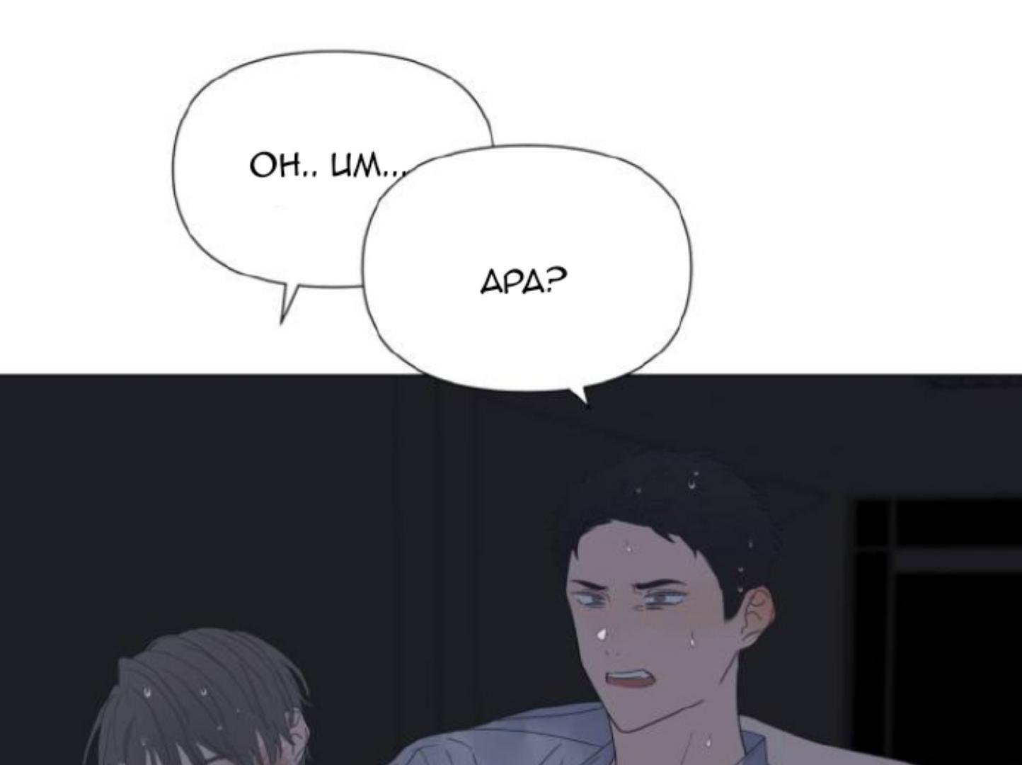 moonmade-child - Chapter: 71
