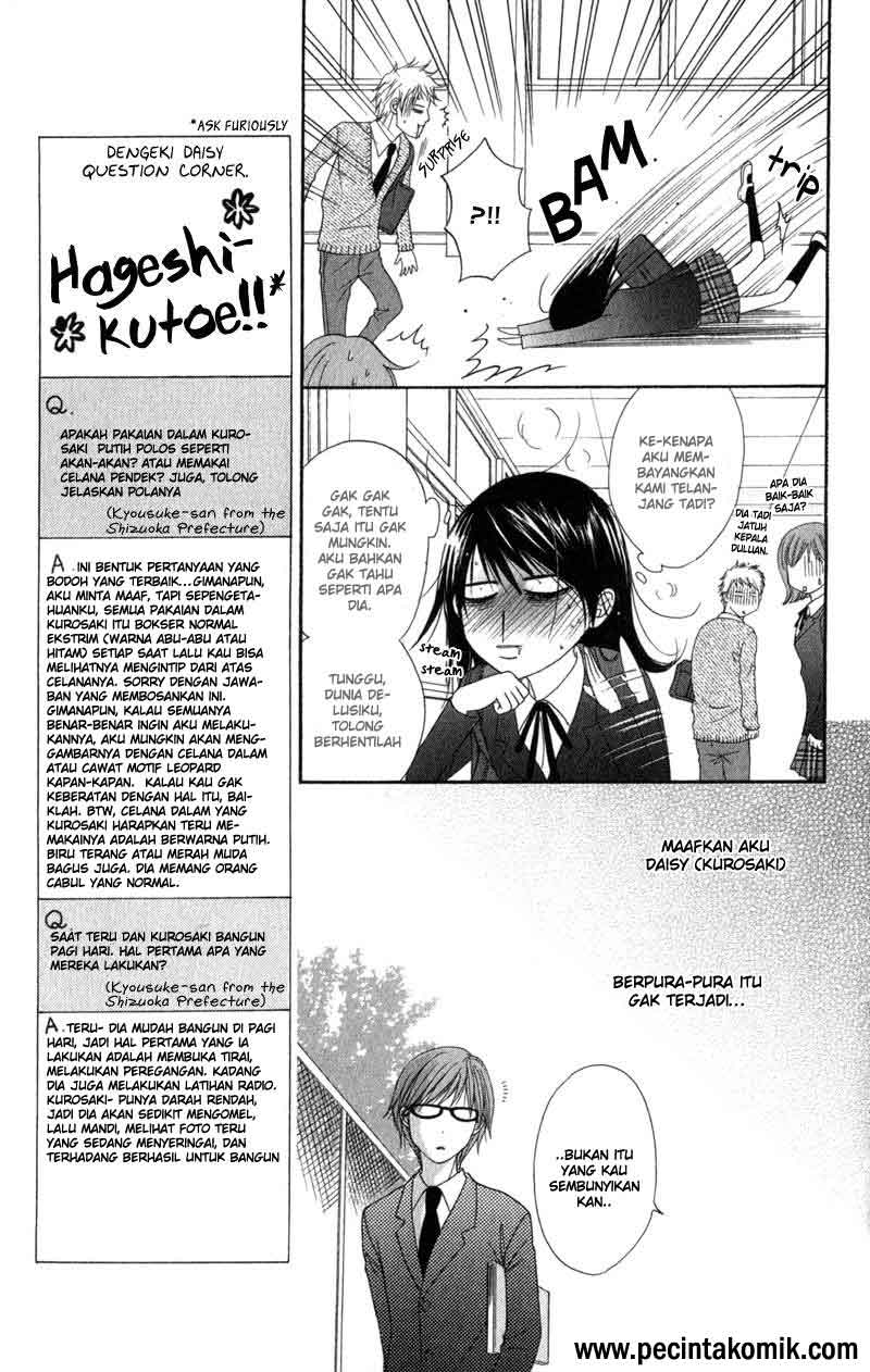 dengeki-daisy - Chapter: 31