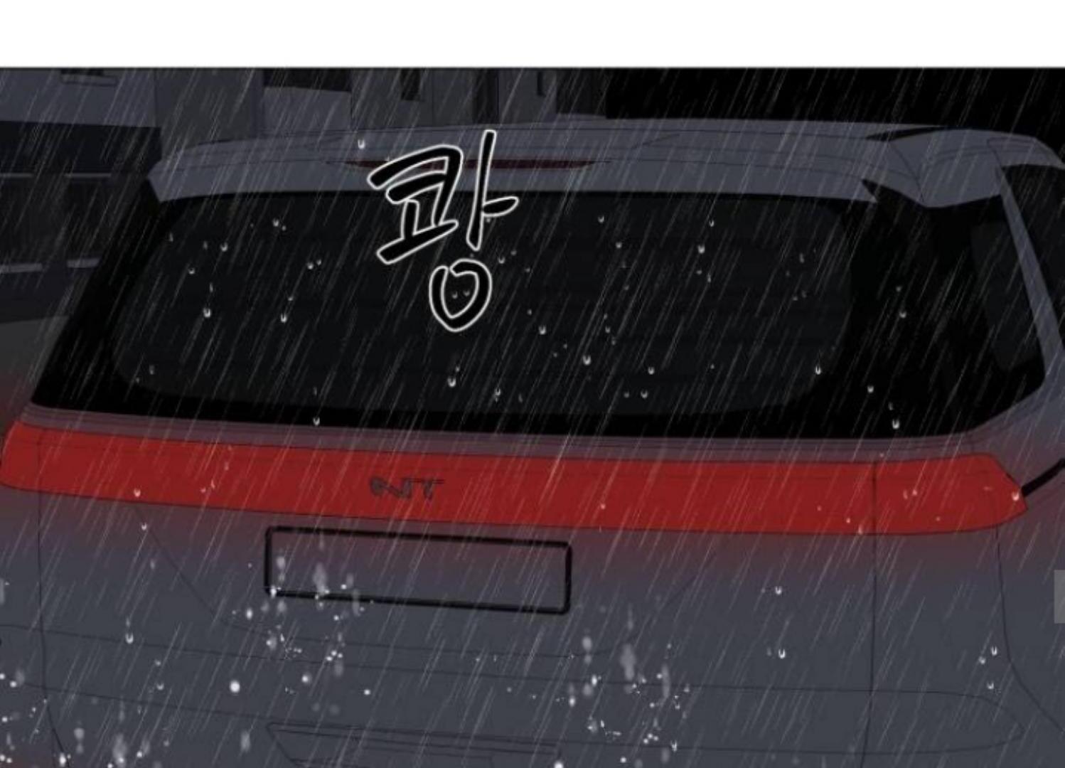 moonmade-child - Chapter: 74