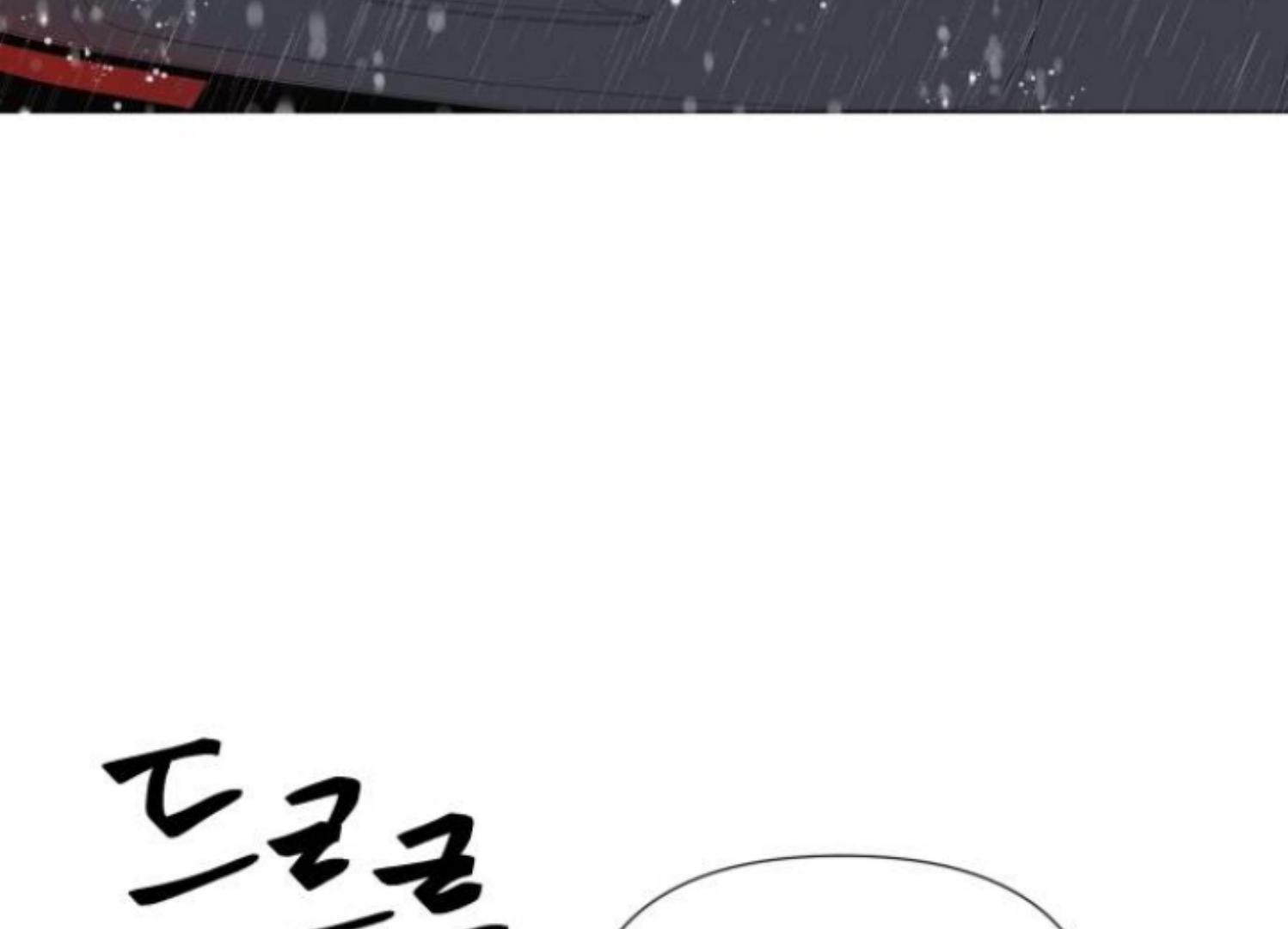 moonmade-child - Chapter: 74