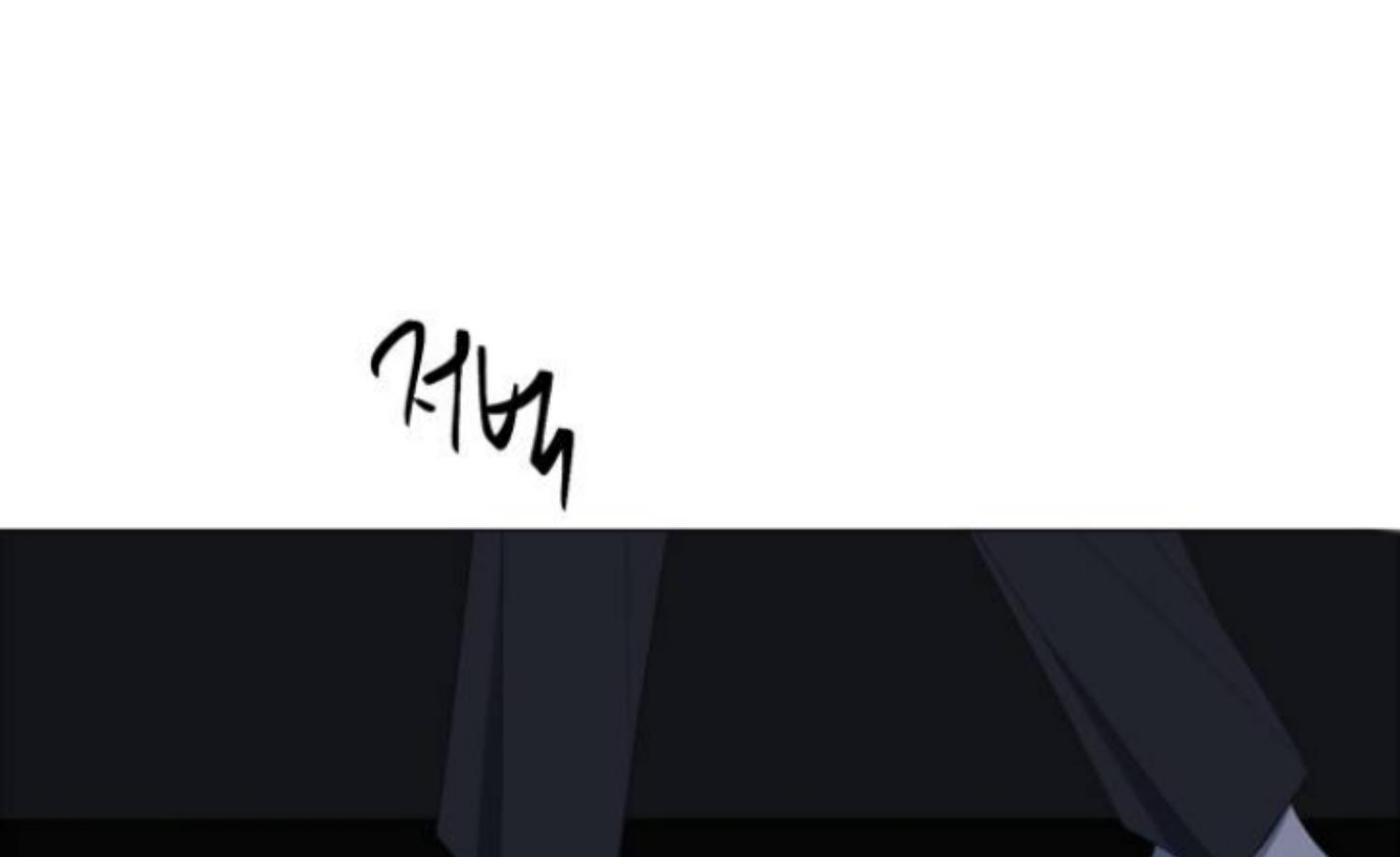 moonmade-child - Chapter: 74