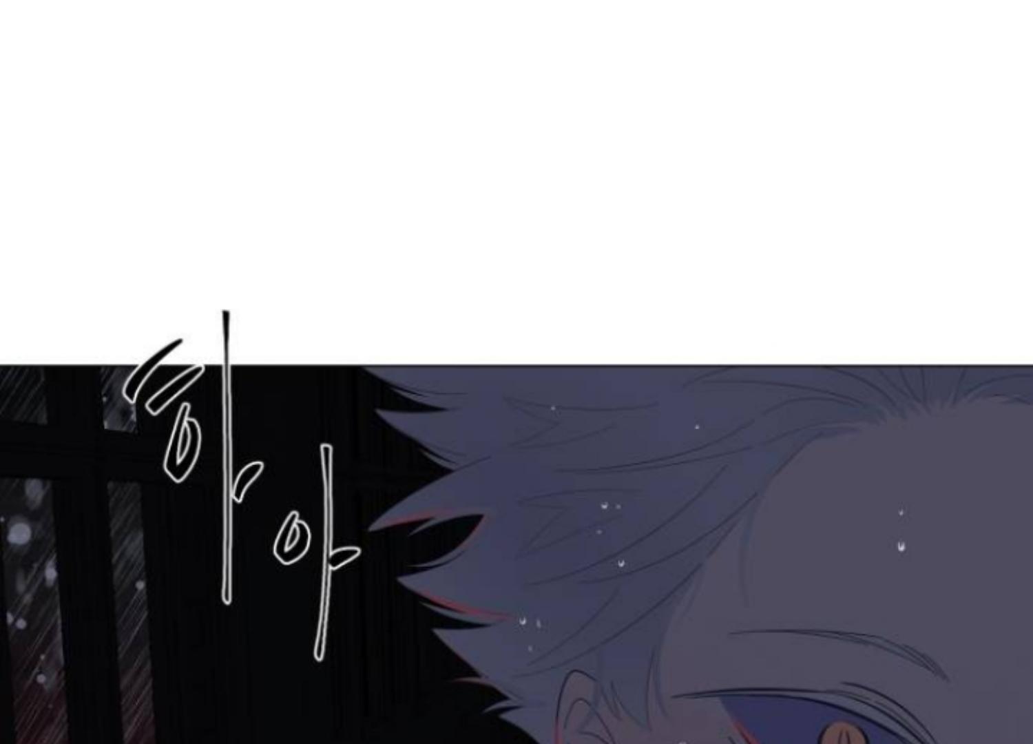 moonmade-child - Chapter: 74